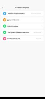 Обзор KOSPET Tank T3 Ultra 2: ультра-защищённых и умных часов цена-качество Обзор KOSPET Tank T3 Ultra 2: ультра-защищённых и умных часов цена-качество