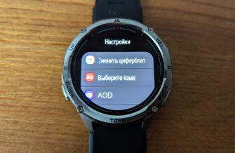 Обзор KOSPET Tank T3 Ultra 2: ультра-защищённых и умных часов цена-качество Обзор KOSPET Tank T3 Ultra 2: ультра-защищённых и умных часов цена-качество