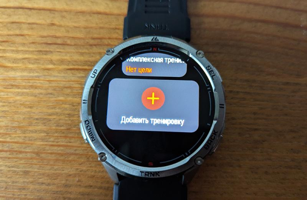 Обзор KOSPET Tank T3 Ultra 2: ультра-защищённых и умных часов цена-качество Обзор KOSPET Tank T3 Ultra 2: ультра-защищённых и умных часов цена-качество