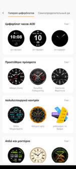 Обзор KOSPET Tank T3 Ultra 2: ультра-защищённых и умных часов цена-качество Обзор KOSPET Tank T3 Ultra 2: ультра-защищённых и умных часов цена-качество