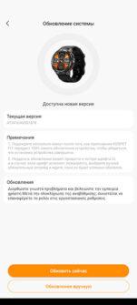 Обзор KOSPET Tank T3 Ultra 2: ультра-защищённых и умных часов цена-качество Обзор KOSPET Tank T3 Ultra 2: ультра-защищённых и умных часов цена-качество