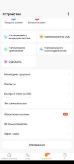 Обзор KOSPET Tank T3 Ultra 2: ультра-защищённых и умных часов цена-качество Обзор KOSPET Tank T3 Ultra 2: ультра-защищённых и умных часов цена-качество