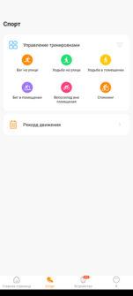 Обзор KOSPET Tank T3 Ultra 2: ультра-защищённых и умных часов цена-качество Обзор KOSPET Tank T3 Ultra 2: ультра-защищённых и умных часов цена-качество