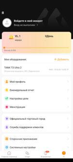 Обзор KOSPET Tank T3 Ultra 2: ультра-защищённых и умных часов цена-качество Обзор KOSPET Tank T3 Ultra 2: ультра-защищённых и умных часов цена-качество